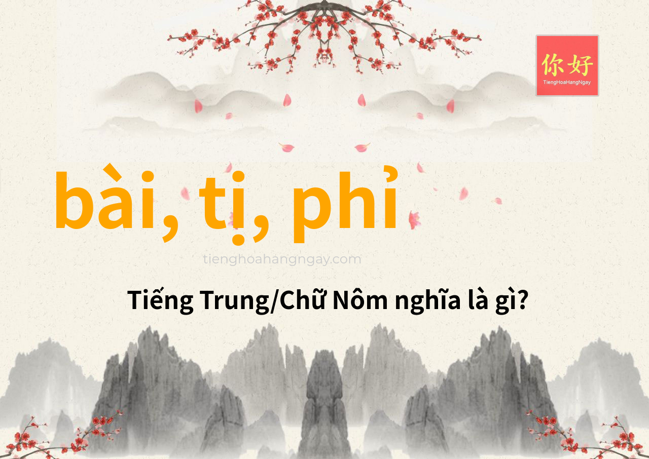 bài, tị, phỉ tiếng Trung là gì?